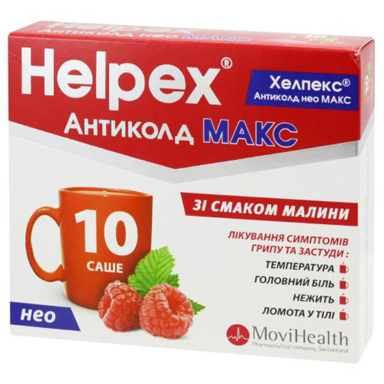Хелпекс Антиколд Нео Макс порошок для орального раствора малина саше 4 г №10